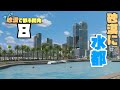 【Cities:Skylines】ゆっくり砂漠で都市開発 Part8【ゆっくり実況】