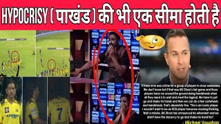 You are seeing the hypocrisy of Ambati Rayudu, Dhoni could not digest RCB victory,