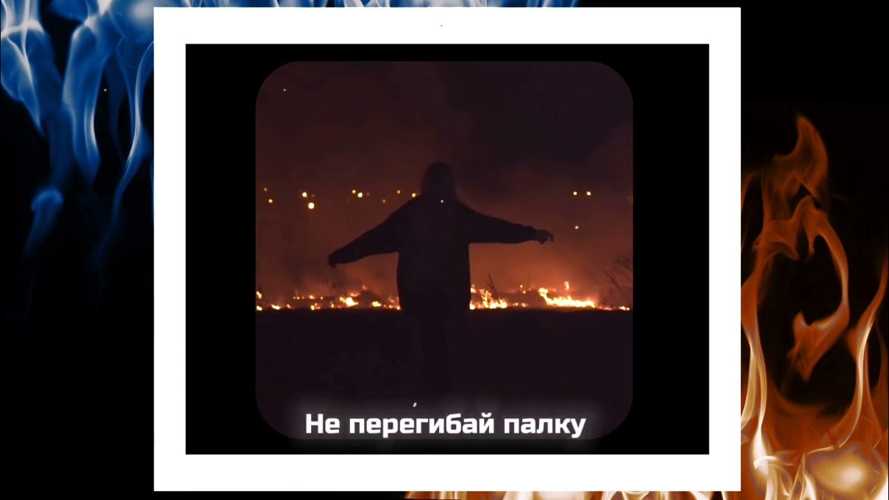 IC3PEAK - MAKE YOU CRY [Russian Lyric Video] - YouTube Music