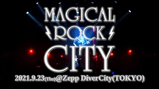 Kudo Haruka『MAGICAL ROCK CITY』Highlight Video ~「GROOVY MUSIC TAPE」 & 「MY VOICE」~(for J-LODlive2)