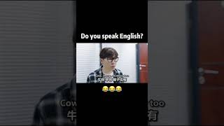 Do You Speak English? Lol
