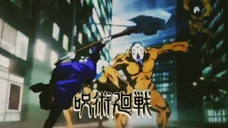 Mei Mei Chan In Jujutsu Kaisen 0