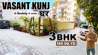 इस घर में आपको आएगी अच्छी नींद | 3 BHK Flat In Vasant Kunj South Delhi | Society Flats | Ghar Mandi