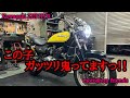 【驚愕の初体験っ！！】エンジンロック！？開けてみたらスゴ過ぎたっ！！