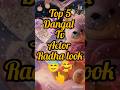 😍||akh lad jaava||😍||Radha look||#ekmotahathighumechala #shortvideo #love