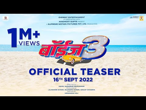 Boyz 3 Official Teaser | New Marathi Movies 2022 | Parth, Pratik, Sumant | 16th Sept 2022