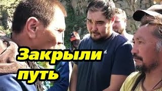 Шаманы Бурятии напали на Сашу Шамана. 28.08. Шаман идет.