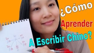 ☝¿Cómo Aprender a Escribir Chino? | Aprender chino, Escritura China