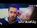 لحظات مليئة بالحب 9 في السراء و الضراء