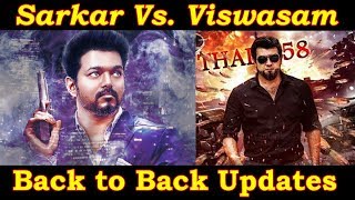 மாஸ்! விஸ்வாசம் மற்றும் சர்கார் பட லேட்டஸ்ட் தகவல்! செம்ம அப்டேட் இதோ! #Viswasam #Sarkar