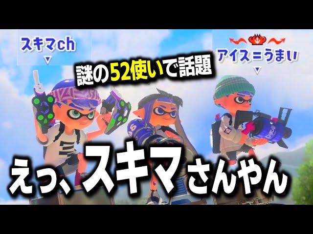 ユ*タ様 スプラトゥーン3 楽天市場】スプラトゥーン3 バスボール 3個SET スプラ3