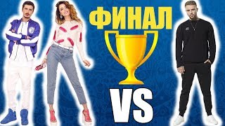 МУЗЫКАЛЬНЫЙ ЧЕМПИОНАТ 2018|  СУПЕР ФИНАЛ| 7 ЧАСТЬ