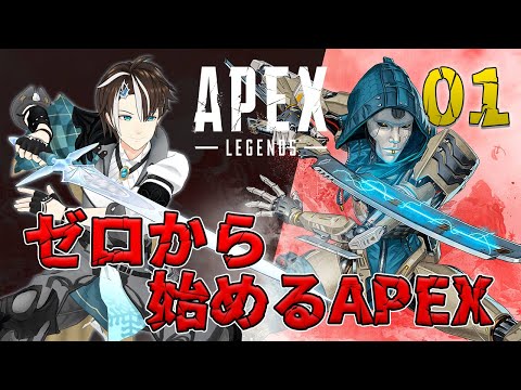 【APEX】久々のAPEX 年越しAPEX Part.1【#社居ノエル / VTuber】