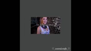 Maya Berović - Neka Stvar