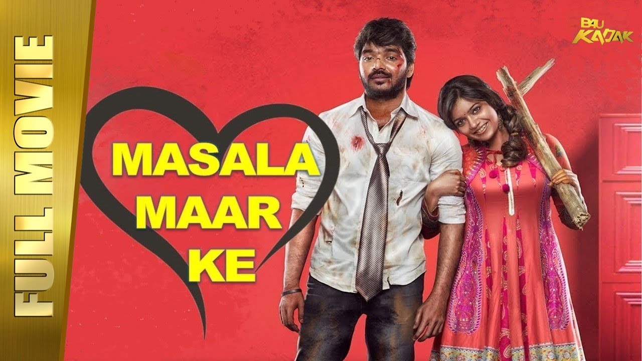 Masala Maar Ke (Vadacurry) - New Full Hindi Dubbed Movie
