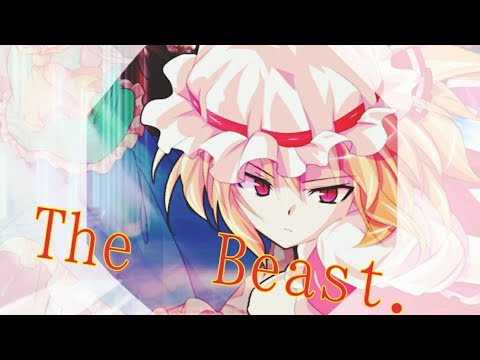 The Beast.【自己解釈東方PV】