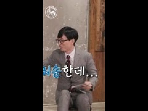 [유퀴즈온더블럭] <strong>김보성</strong> 언어 해석 가능한 조세호
