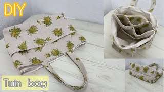 ツインバッグ・双子バッグ　～How to make twin bag～