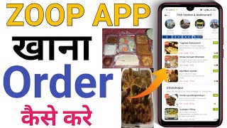 Zoop app se train me Khana order kaise kare | How to Order food in Train using Zoop |zoop order food screenshot 1