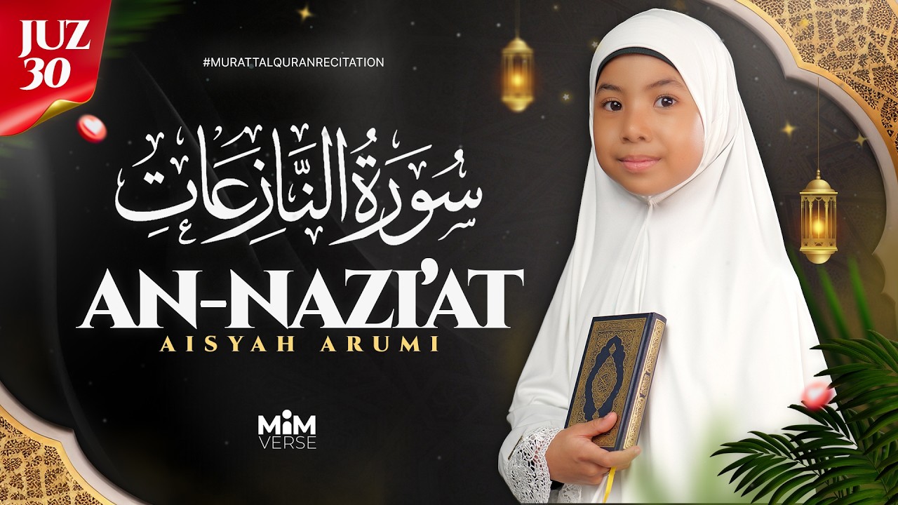 Aisyah Arrumi – Surat An-Nazi’at | عائشة الرومي – سورة النازعات