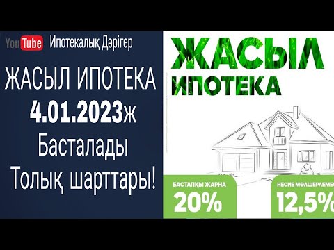 Бейне: Сынған дәретхананы жөндеудің 5 әдісі