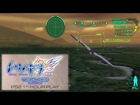 [PS2] Tori no Hoshi Aerial Planet 1st Hour Play