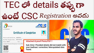 Tec certificate registration telugu|Tec registration telugu