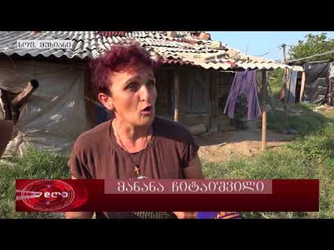 7 დღე - 24.09.17