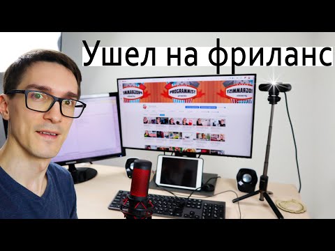 Video: 5 саякаттоочу фрилансер үчүн кызматтар