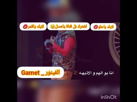 هي خربان خربان