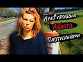 ЛАРА БАУЭР, КТО ОНА? И как её &quot;Перемолола&quot; война?