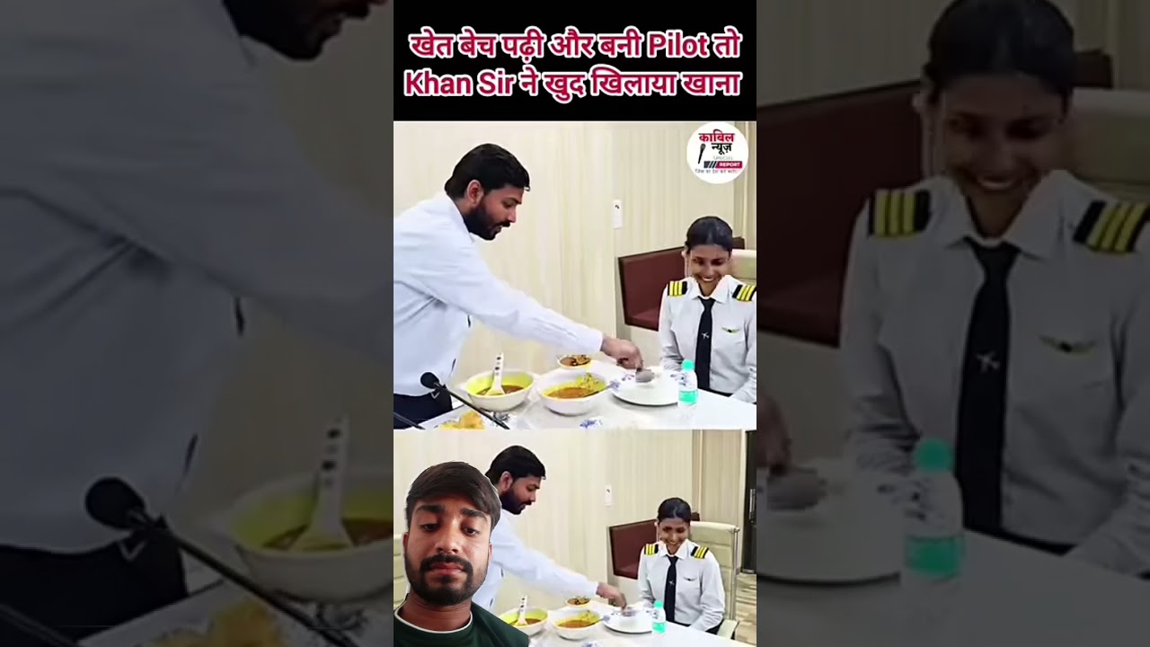 Khet Bech kar pilot Bani khan sir 