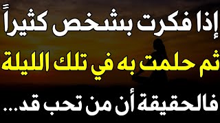 معلومات نفسية نادرة جدا من علم النفس ستفهم بها الكثير في حياتك