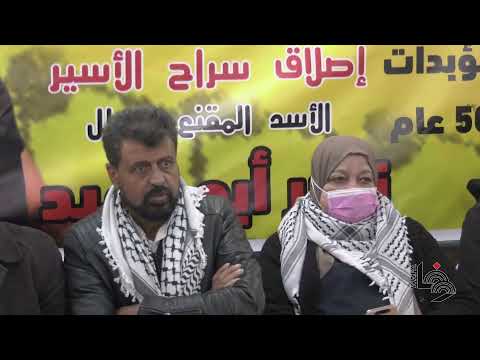 رام الله خيمة اعتصام في مخيم الأمعري نصرة للأسير المريض ناصر أبو حميد