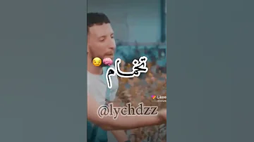 اغنية نتي عمري في لعلام 