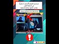 مسلسل القيصر لازمان لا مكان الحلقة الأولى عرض مشهد شتم الساروت في إساءة صريحة تجاه الثورة السورية