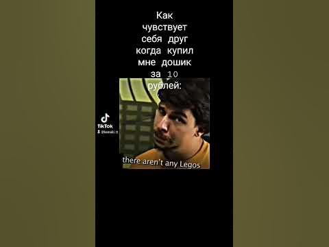 мэм - YouTube