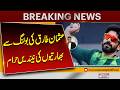 Sensational Bowling by Usman Tariq Puts India Under Massive Pressure | Breaking News | Pakistan News