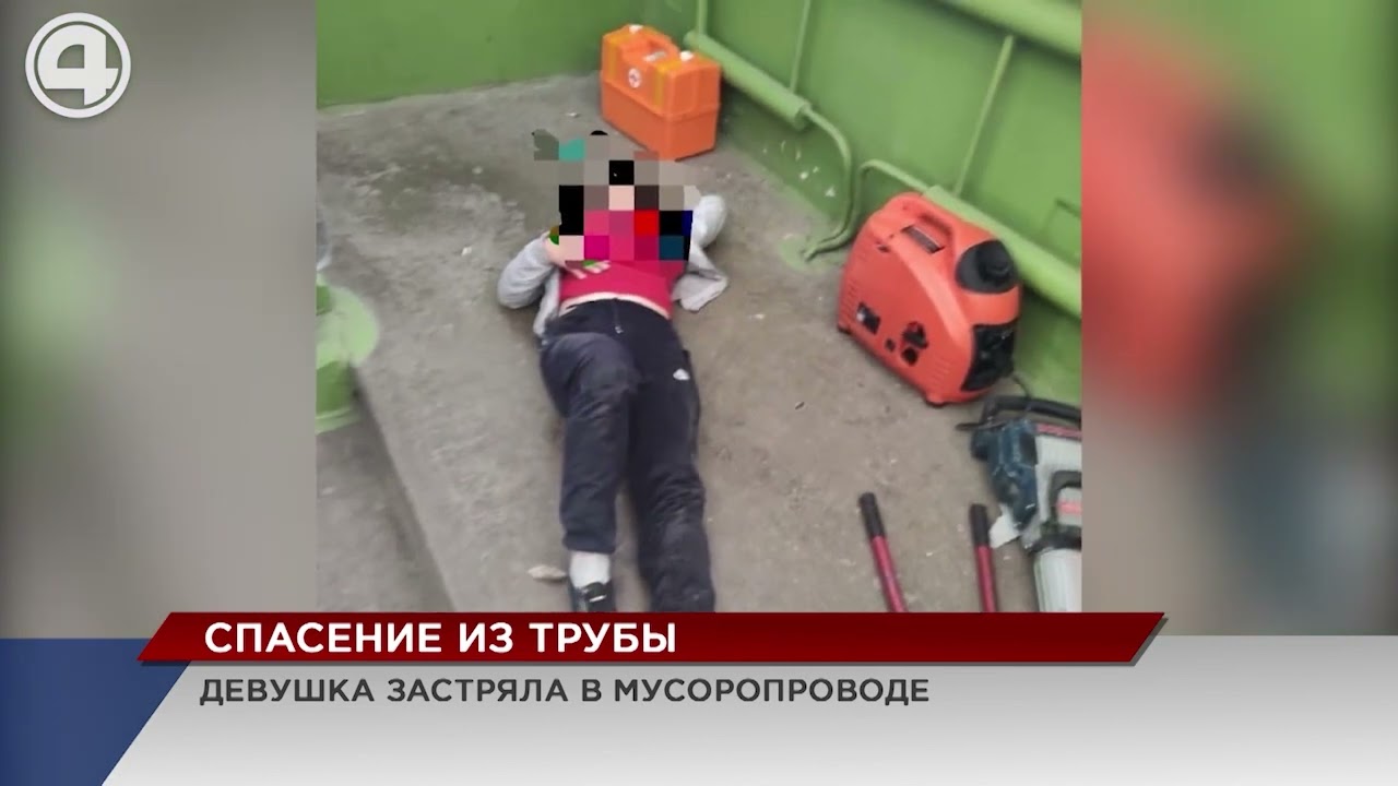 Девушка Застряла На Детской Площадке Порно Девушка Застряла На Детской Площадке Порно