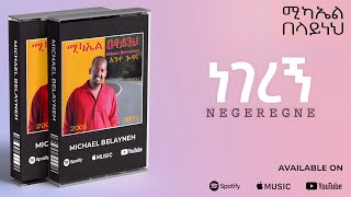 Michael Belayneh - ነገረኝ _ Negerene - Track 01 (Official Audio)