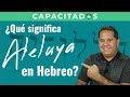 ¿Qué significa la palabra Aleluya en Hebreo?