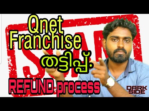 Qnet|Qi Franchise Scam|Refund Process|Ecommerce|