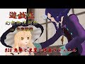 【遊戯王幻想郷決闘録】#28悪夢と黒翼と決意のデュエル
