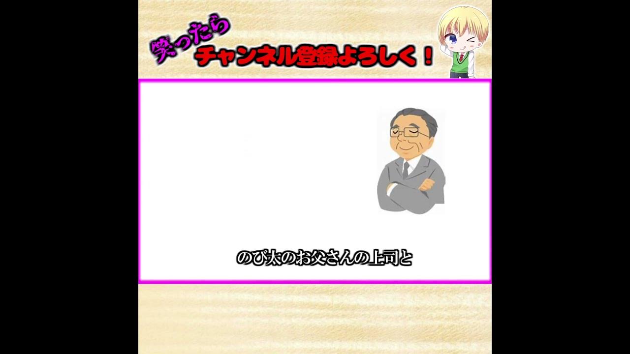 今晩グイっとどうだね 殿堂入りボケてがツッコミどころ満載だったｗｗｗ Shorts 第19弾 ボケて ツッコミ Youtube