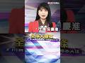 川普對中國課徵關稅