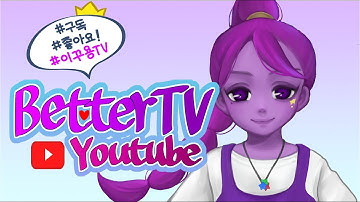 이꾸용~ 아이온2 시엘 검성 2733 푹 쉬고왔습니다 달려볼가요 Aion