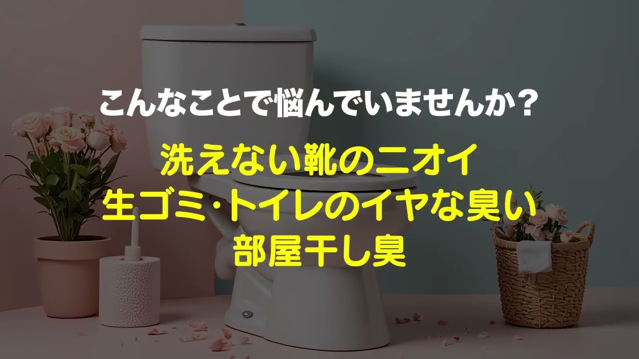 Prowater - 株式会社エコプラス