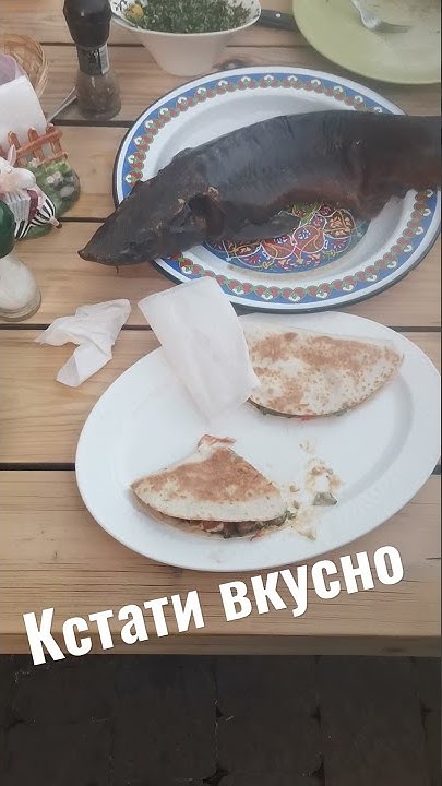 Стерлядь горячего копчения!!!! - YouTube