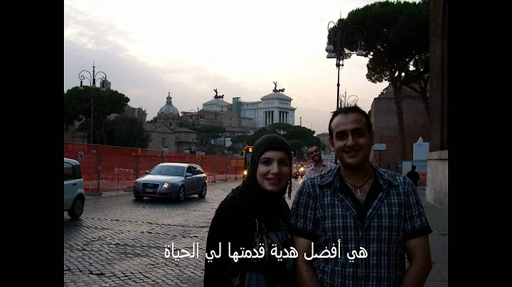 Asad & Reema.wmv