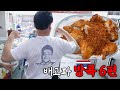 [배고파_방콕_EP.06] 방콕에 치맥 전파하러 왔습니다